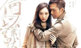 有没有霸道总裁的电视剧,一部甜蜜与激情并存的电视剧