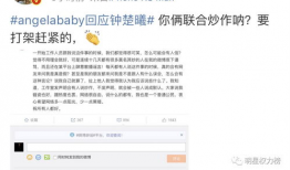 贵圈吃瓜爆料入口微博,跟随微博吃瓜，洞察明星幕后故事”